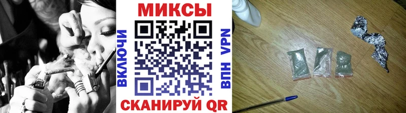 магазин продажи наркотиков Новомосковск БУТИРАТ бутандиол