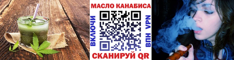 Еда ТГК марихуана  Новомосковск 
