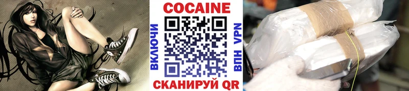 гидра вход  Новомосковск  Cocaine Колумбийский  дарнет шоп 
