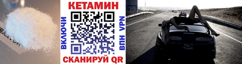 дарк нет наркотические препараты  Новомосковск  КЕТАМИН VHQ 
