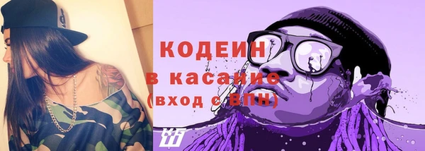 молекула духа Армянск