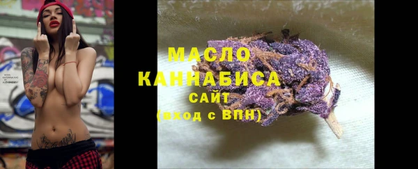 прущие грибы Арсеньев