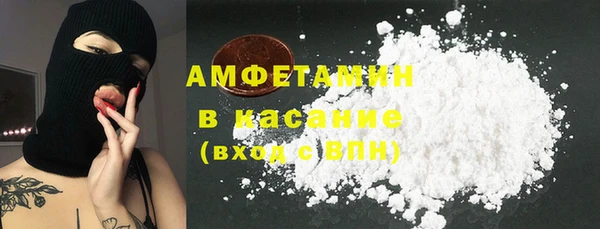 молекула духа Армянск