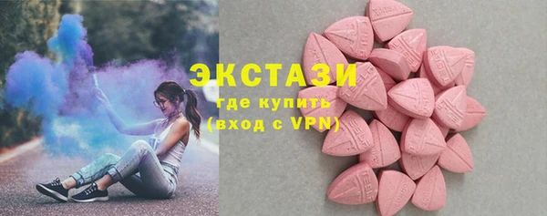 молекула духа Армянск