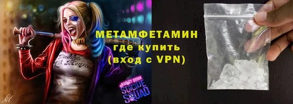 мескалин Нягань