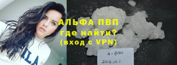 молекула духа Армянск