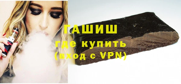 молекула духа Армянск