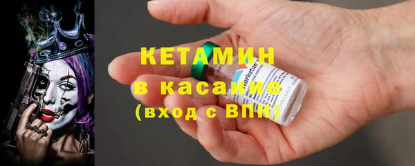 прущие грибы Арсеньев