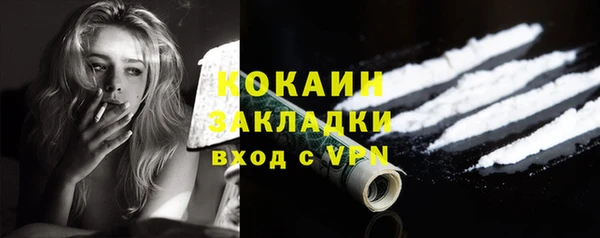 молекула духа Армянск
