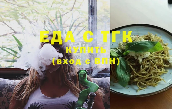 молекула духа Армянск