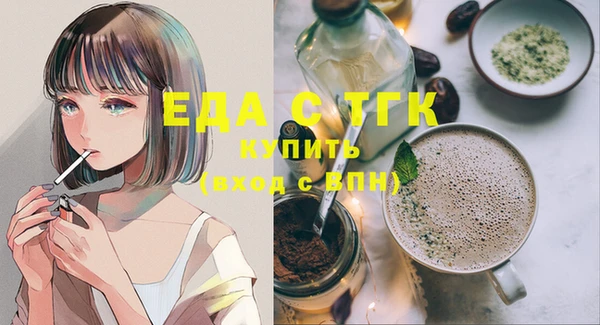 молекула духа Армянск