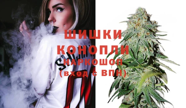 молекула духа Армянск
