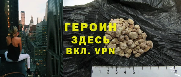 прущие грибы Арсеньев