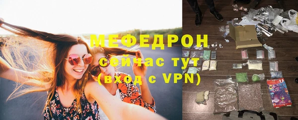 молекула духа Армянск