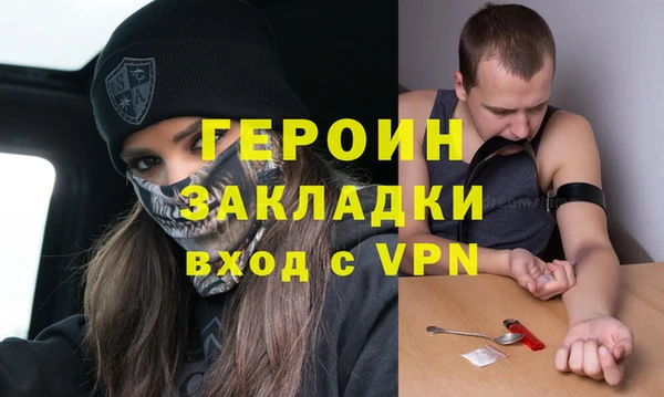 прущие грибы Арсеньев