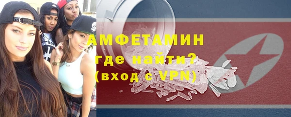 молекула духа Армянск