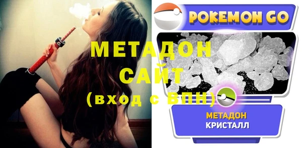молекула духа Армянск