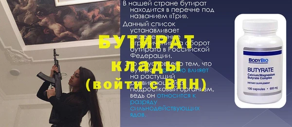 шишки Аркадак
