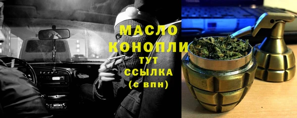 прущие грибы Нязепетровск