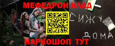 бутик Уссурийск
