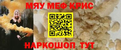 трава Усть-Илимск