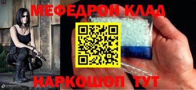 трава Усть-Илимск