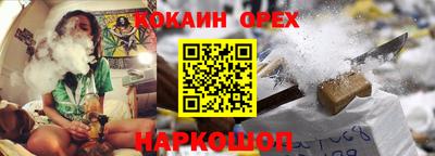 трава Усть-Илимск