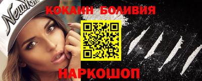 бутик Уссурийск