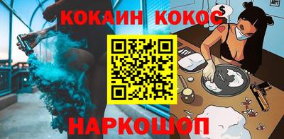 трава Усть-Илимск