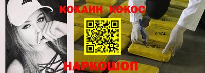 трава Усть-Илимск