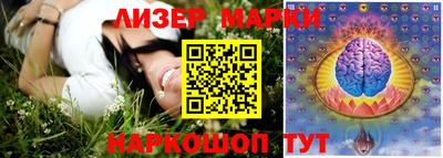 трава Усть-Илимск