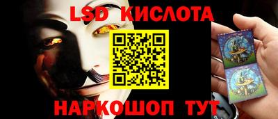 трава Усть-Илимск