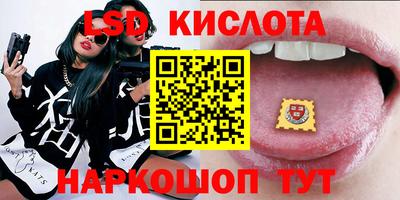 бутик Уссурийск