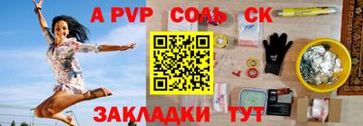 бутик Уссурийск