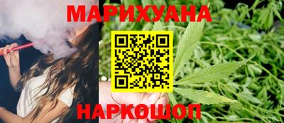 бутик Уссурийск