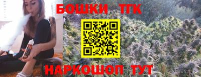 трава Усть-Илимск