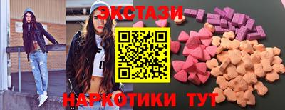 МДМА Усть-Джегута