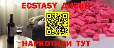 трава Усть-Илимск