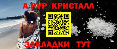 трава Усть-Илимск