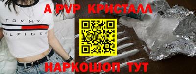 трава Усть-Илимск