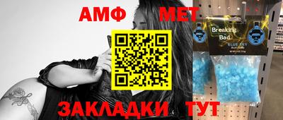 трава Усть-Илимск