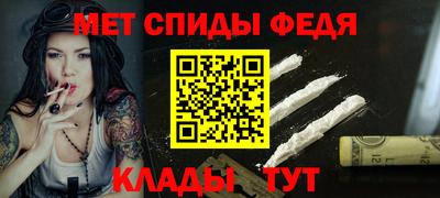 бутик Уссурийск