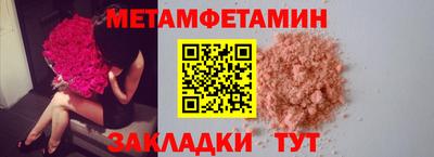 бутик Уссурийск