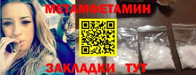 МДМА Усть-Джегута