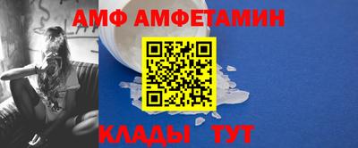 трава Усть-Илимск