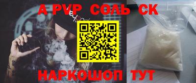бутик Уссурийск