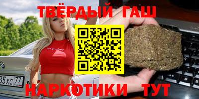 трава Усть-Илимск