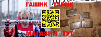 трава Усть-Илимск