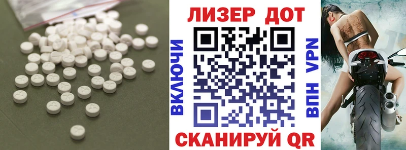 цены   Новомосковск  Лсд 25 экстази ecstasy 
