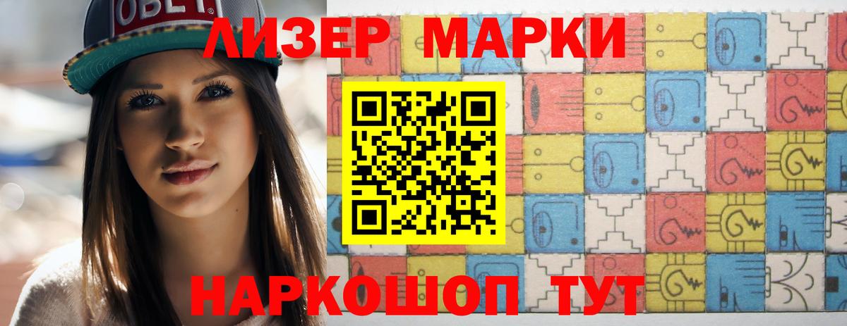 Лсд 25 экстази кислота Новомосковск